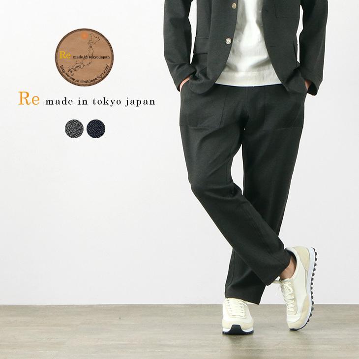Re Made In Tokyo Japan アールイー ドレスジャージー アンクルパンツ メンズ セットアップ 日本製 Rococo Yahoo 店 通販 Yahoo ショッピング