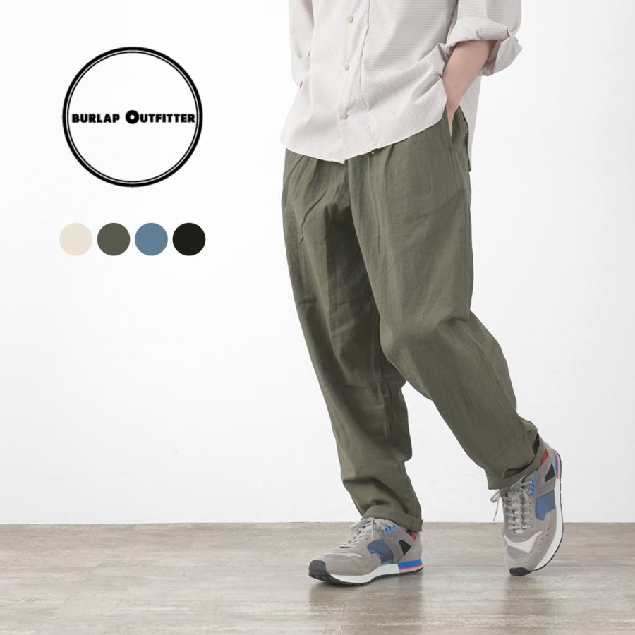 Burlap Outfitter バーラップアウトフィッター トラックパンツ リネン イージーパンツ メンズ 直営店