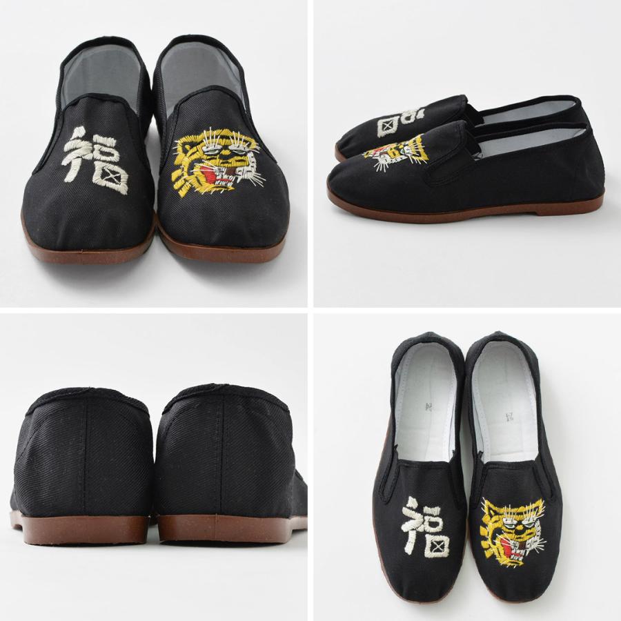LET'S 功夫（レッツカンフー） カンフーシューズ / おしゃれ