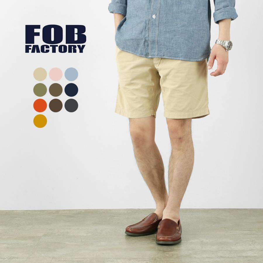 Fob Factory Fobファクトリー F4167 シシリア ショーツ メンズ ショートパンツ ハーフパンツ 日本製 Sale 77 Off