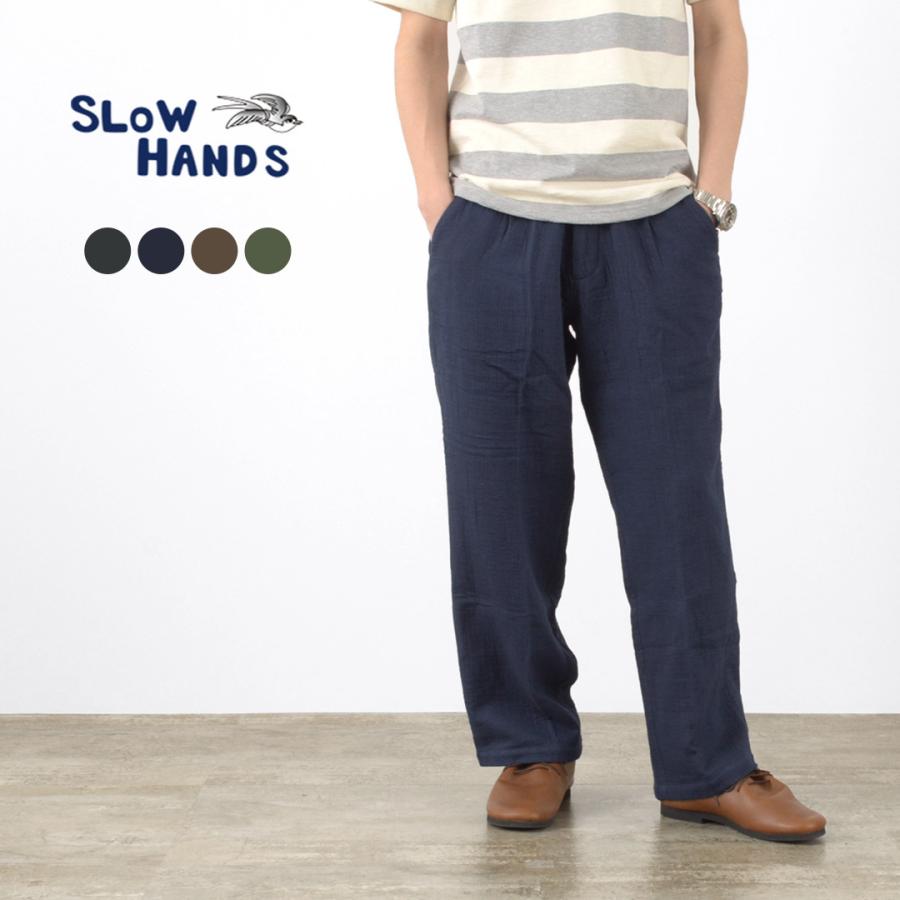 期間限定ポイント10倍 Slow Hands スローハンズ トリプルガーゼ タック ワークパンツ メンズ イージーパンツ コットン テーパード Rococo メンズ ファッション 通販 Paypayモール