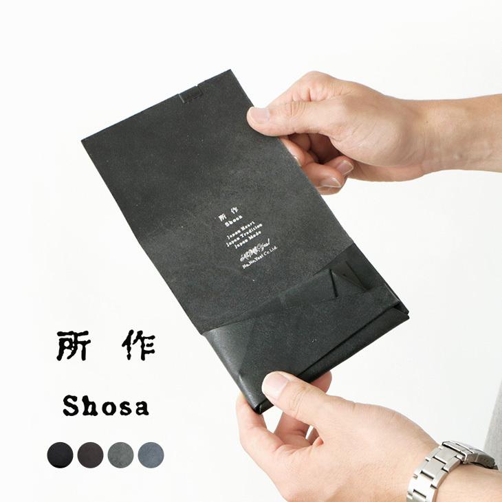 所作（しょさ） [C] コインケース / ブライドルレザー / 財布 / 革 / ミニ財布 / カードケース / 日本製 | 所作