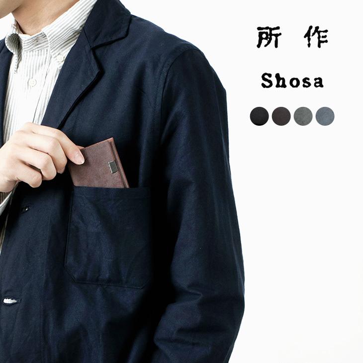 所作（しょさ） [C] カードケース / ブライドルレザー / 革 / 名刺入れ / メンズ レディース / 日本製 | 所作