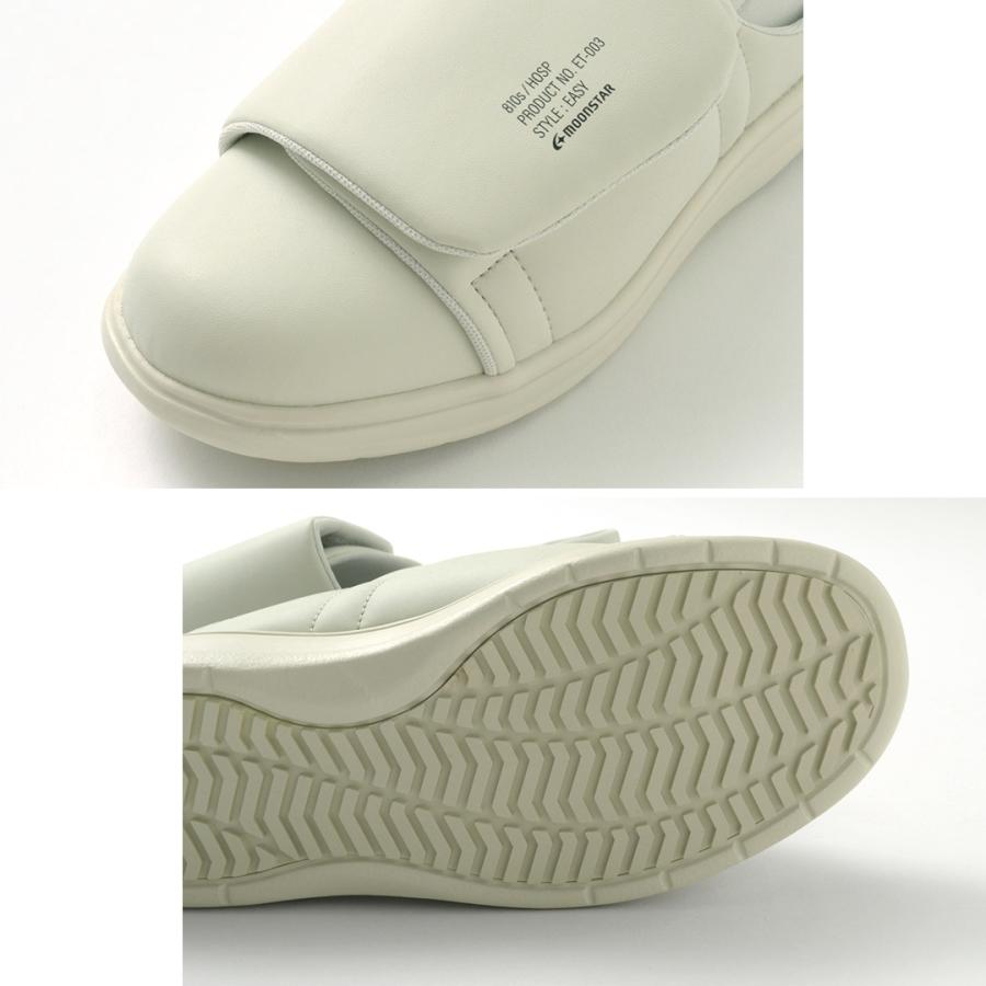 MOONSTAR（ムーンスター） 810s エイトテンス HOSP ホスプ ET003 /スニーカー 靴 シューズ メンズ レディース | MoonStar | 09