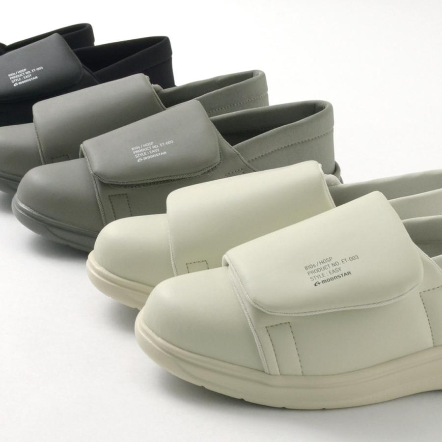 MoonStar（ムーンスター） 810s エイトテンス HOSP ホスプ ET003