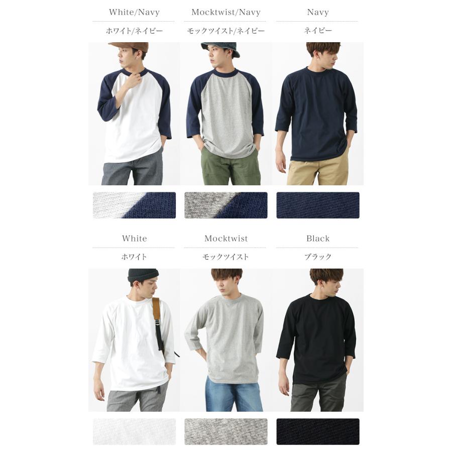 GOODWEAR（グッドウェア） 7分袖 ラグランTシャツ / メンズ レディース / ベースボールT / クルーネック / 無地 / 厚手 | Goodwear | 10