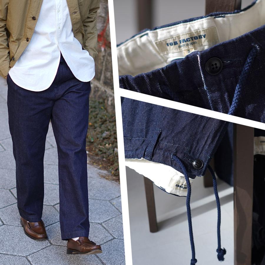 FOB FACTORY（FOBファクトリー） F0508 デニム トラックパンツ / デニムパンツ イージーパンツ ジーンズ ウエストゴム コットン | FOB FACTORY | 15