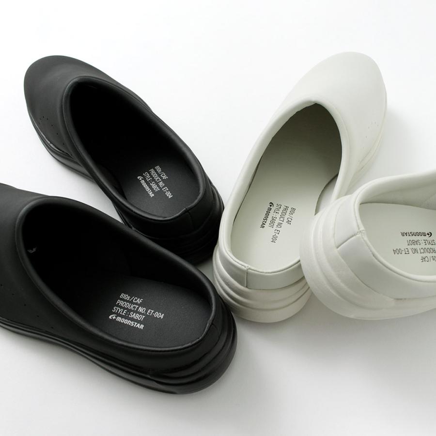 MOONSTAR（ムーンスター） 810s エイトテンス カフ ET004 / メンズ レディース 靴 シューズ | MoonStar | 14