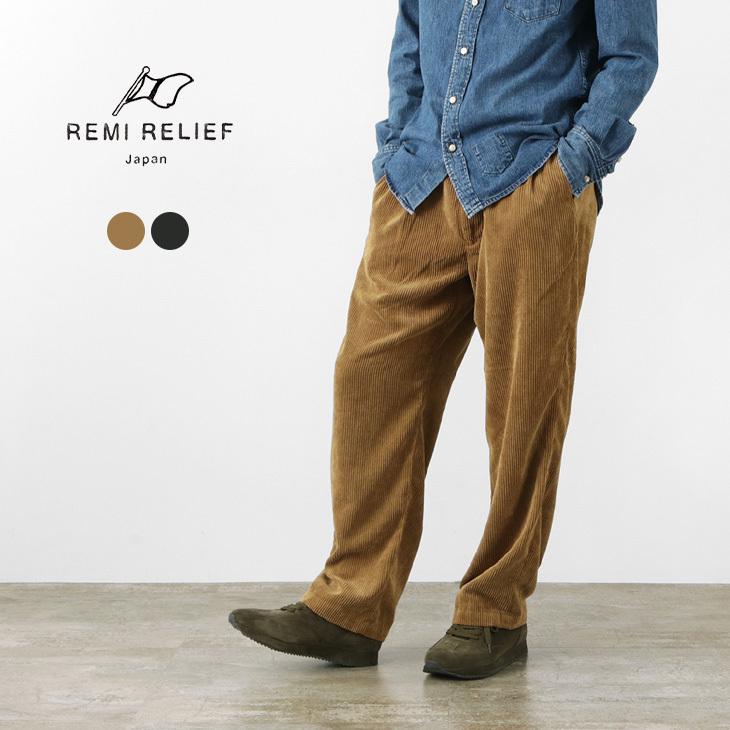REMI RELIEF（レミレリーフ） ポリエステル 太畝 コーデュロイ 2タック