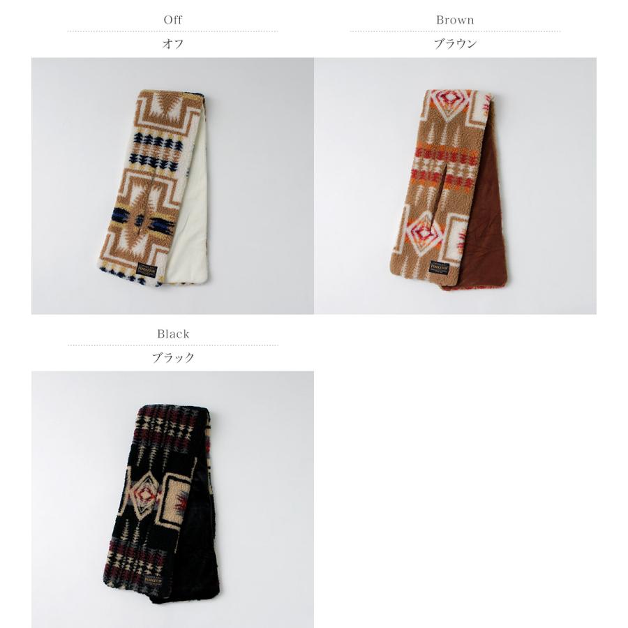 PENDLETON（ペンドルトン） ボア マフラー / メンズ レディース ネックウォーマー プレゼント ギフト BOA MUFFLER | PENDLETON | 04