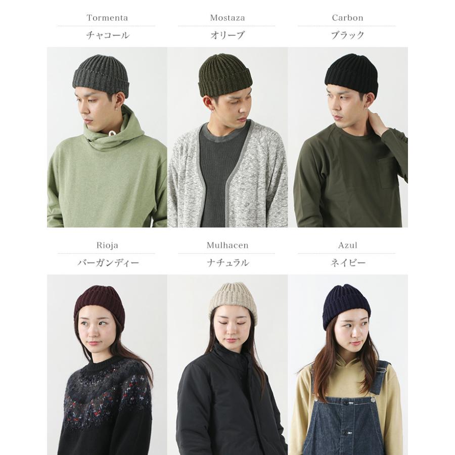 HIGHLAND 2000（ハイランド2000） ベリーショート メリノウール ニットキャップ / ニット帽 / 帽子 | HIGHLAND 2000 | 08