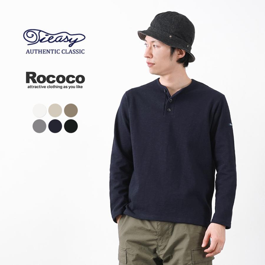 TIEASY（ティージー） 別注 HDCS ヘンリーネック ロングスリーブ Tシャツ / メンズ 長袖 無地｜rococo