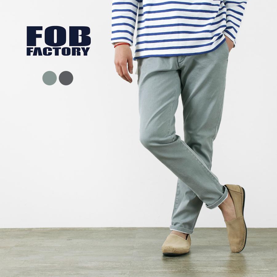 FOB FACTORY（FOBファクトリー） F0510 キャロット イージー パンツ / メンズ デニム スキニー | FOB FACTORY