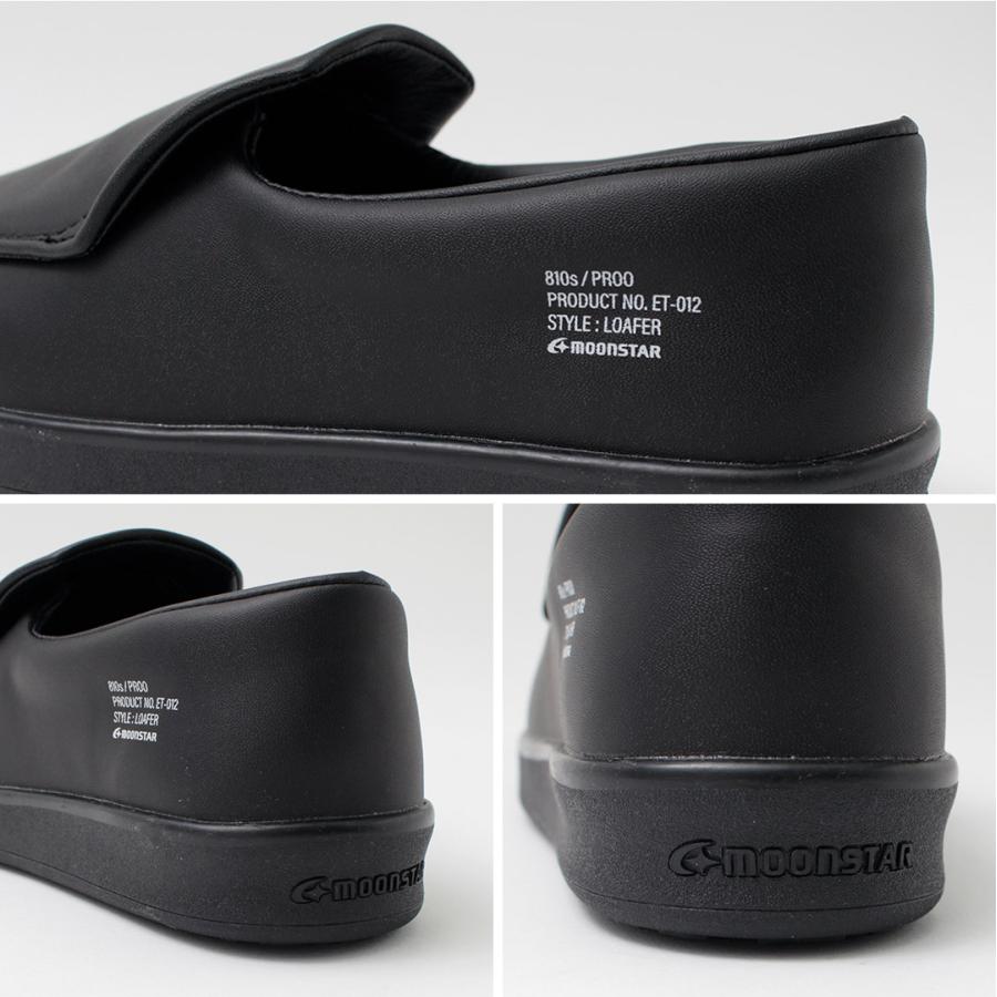 MOONSTAR（ムーンスター） 810s エイトテンス プルー ET012 / シューズ ローファー スリッポン 靴 | MoonStar | 09