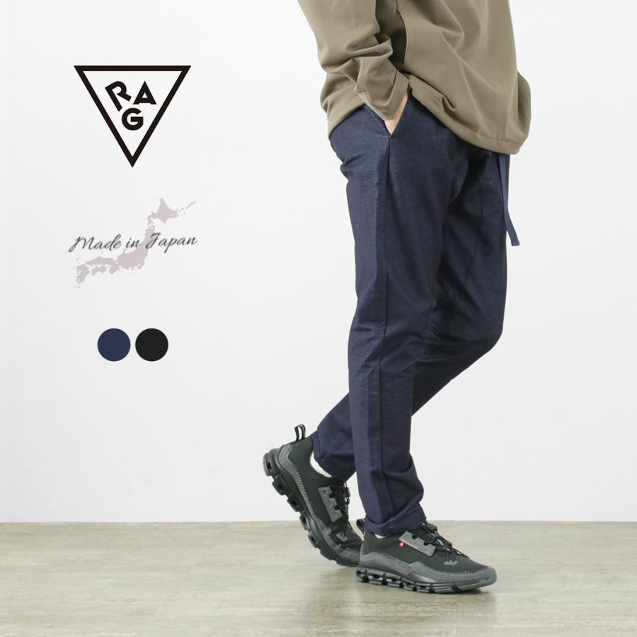 RAG（ラグ） ワンダーシェイプ ハイパワーストレッチデニム クライミングパンツ / メンズ / イージーパンツ / 伸縮 / 日本製 | SUNNY SPORTS