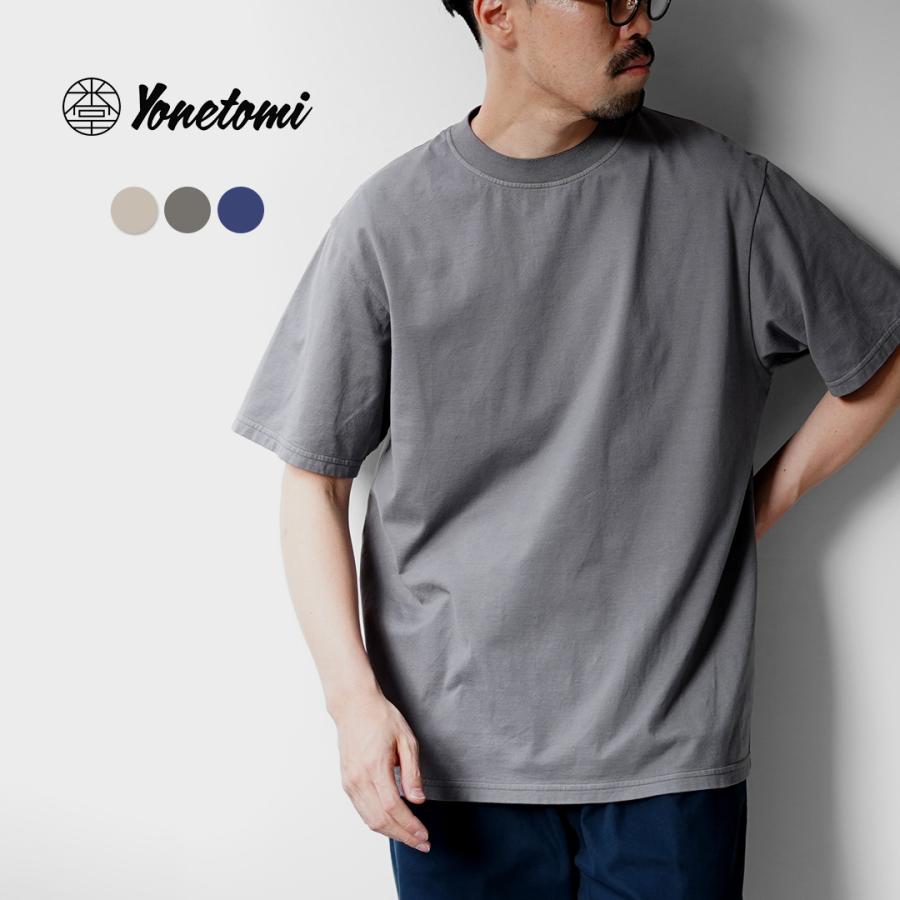 YONETOMI NEW BASIC（ヨネトミニューベーシック） ガーメントダイ パックTシャツ / メンズ レディース ユニセックス 半袖 綿100％ コットン | Yonetomi NEW BASIC