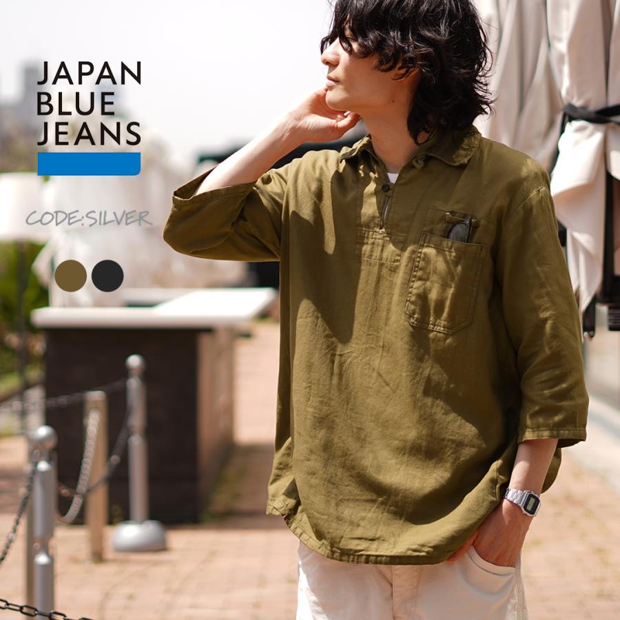 JAPAN BLUE JEANS（ジャパンブルージーンズ） CODE:SILVER ミリタリープルオーバーシャツ / ミリタリー コックシャツ 七分袖 | JAPAN BLUE JEANS