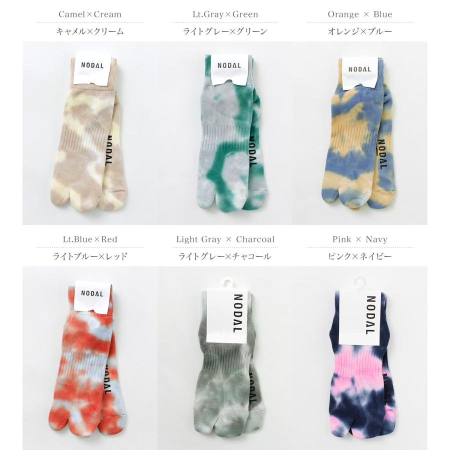 NODAL（ノーダル） タイダイ ソックス / 靴下 足袋型 ショート 短め 柄 綿 ナイロン メンズ レディース 日本製 Tie Dye Socks | NODAL | 07