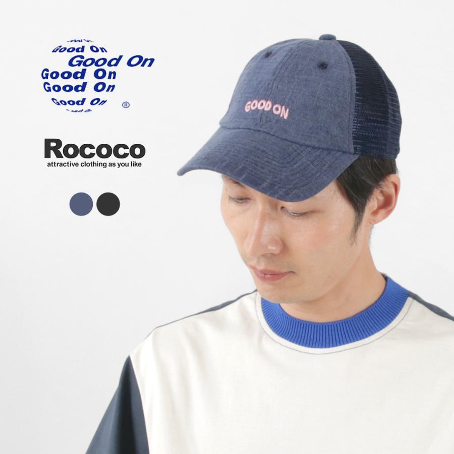 GOOD ON（グッドオン） 別注 TEE メッシュキャップ “GOOD ON” 刺繍 / メンズ レディース 浅め 帽子 スナップバック USAコットン | GOOD ON