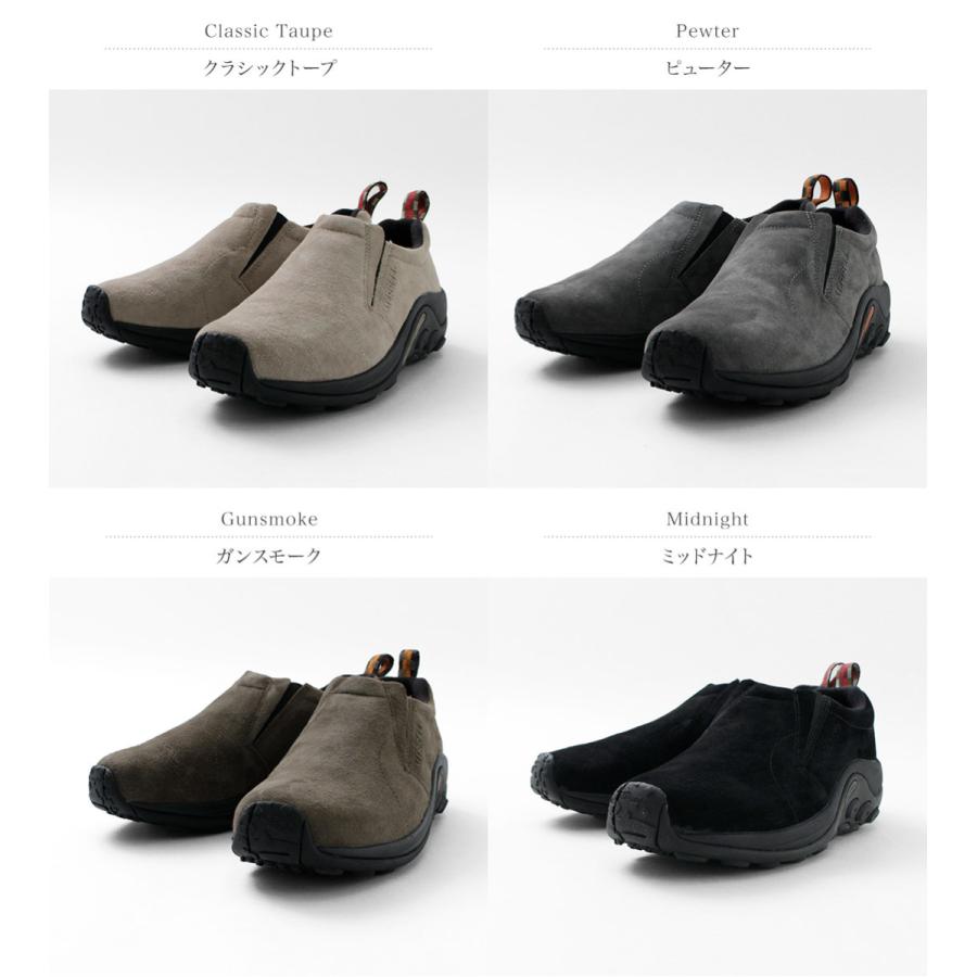 MERRELL（メレル） ジャングルモック / スリッポン / シューズ 靴 / メンズ / カジュアル / アウトドア | MERRELL | 05