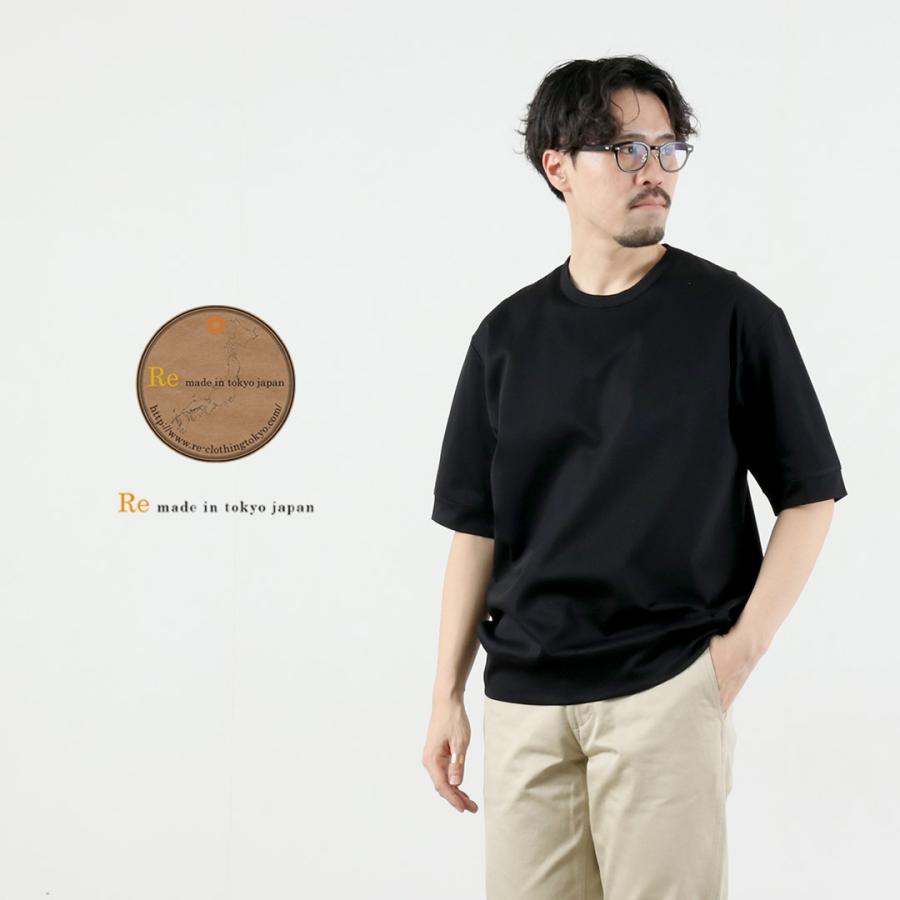 RE MADE IN TOKYO JAPAN（アールイー） ハーフスリーブ ワイド ドレスTシャツ / 半袖 メンズ 無地 クルーネック 日本製 | Re made in tokyo japan | 09