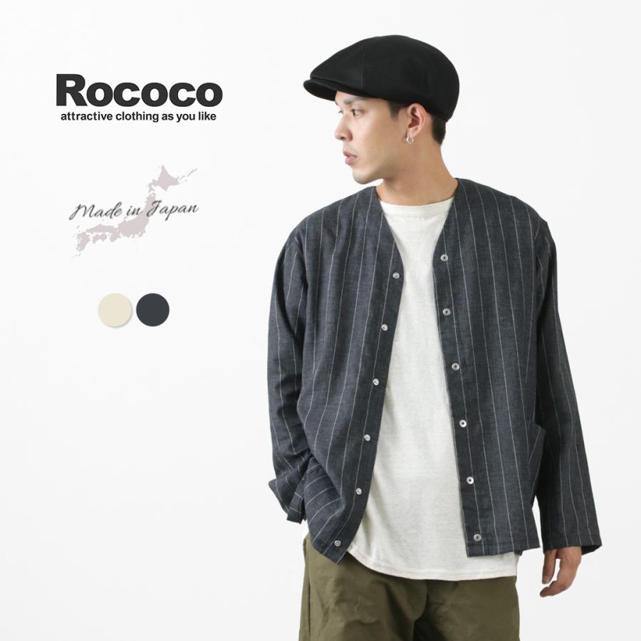 ROCOCO（ロココ） リネンカーディガン / メンズ / 長袖 / 麻 / ノーカラー / 日本製 / RCC-CD02-01｜rococo