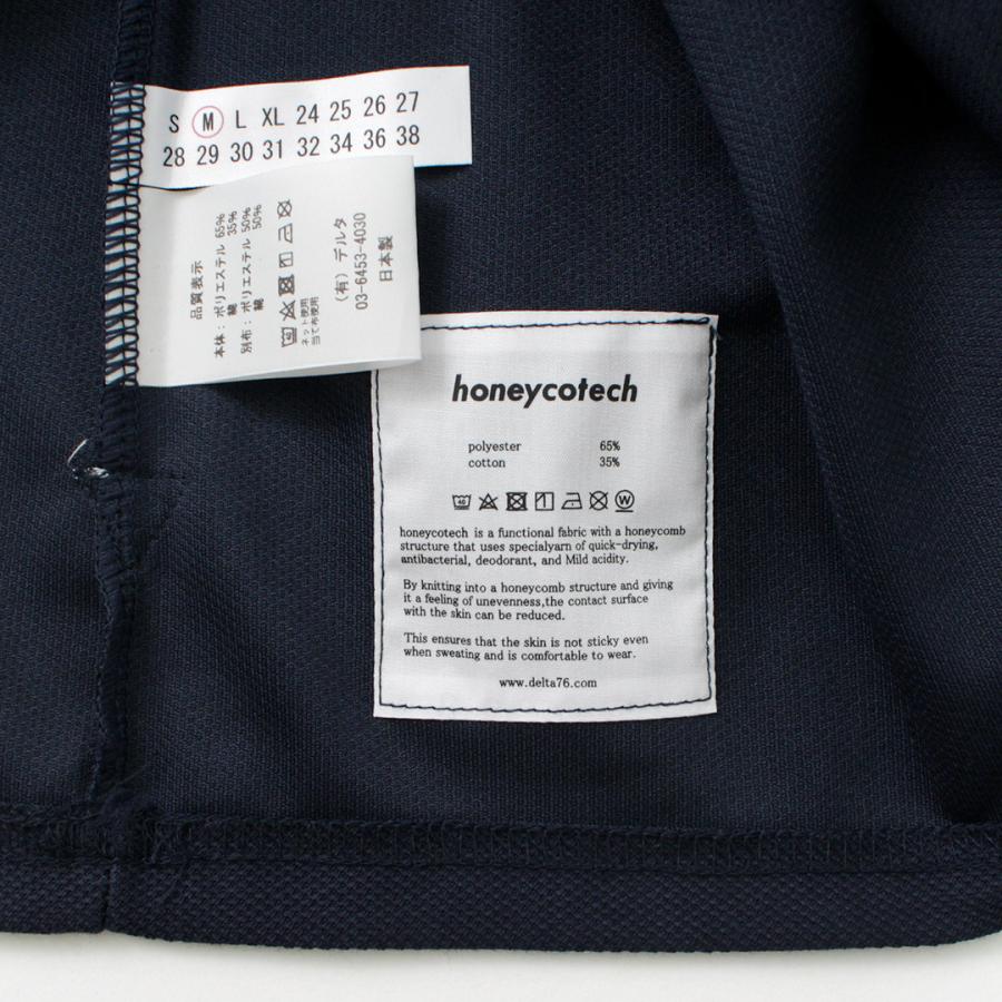 MELPLE（メイプル） 別注 ハニコテック ユースフルTシャツ / メンズ トップス カットソー 半袖 無地 速乾性 | melple | 16