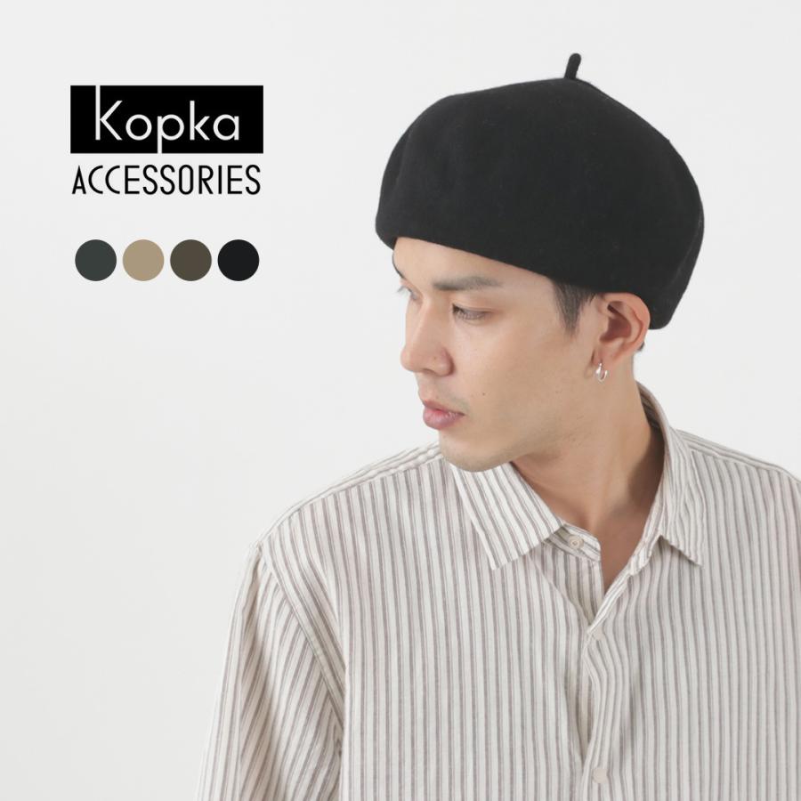 KOPKA（コプカ） ピュア メリノ ロールアップベレー メンズ レディース ユニセックス 帽子 ウール プレゼント | Kopka ACCESSORIES