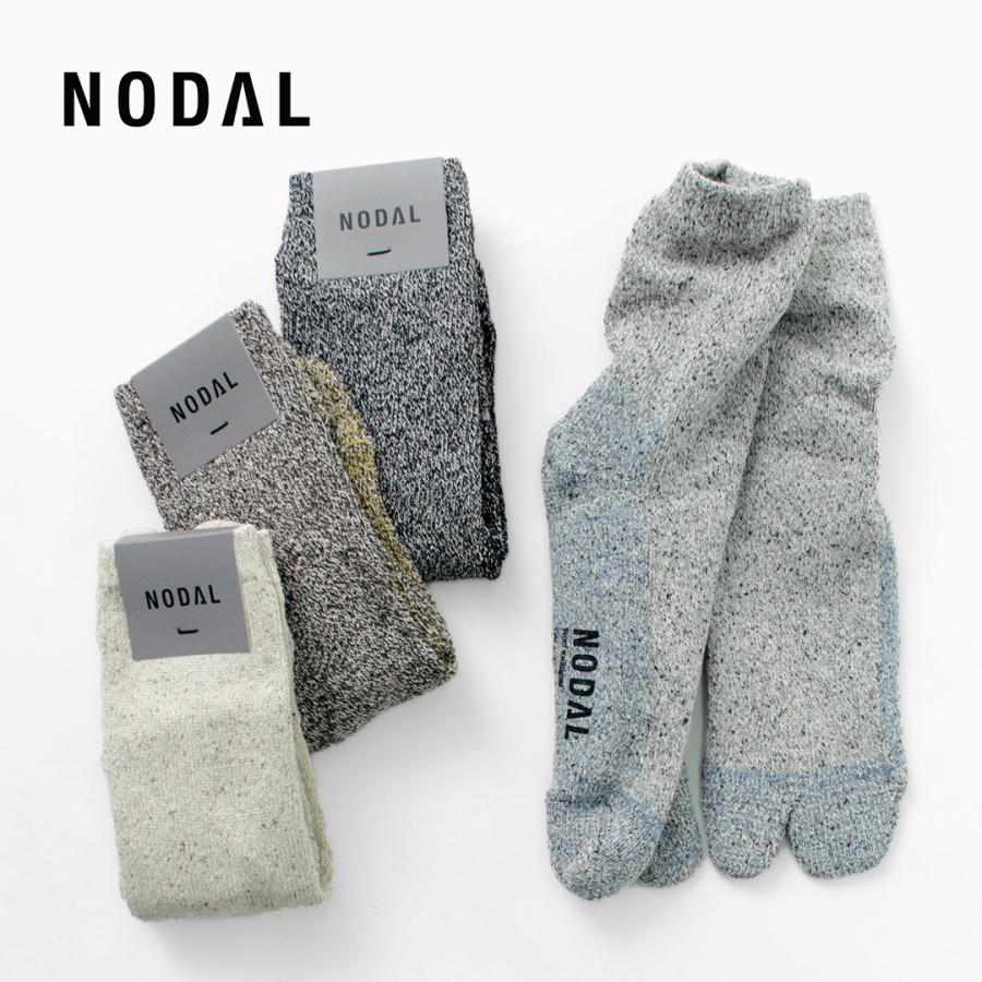 NODAL（ノーダル） コットンシルク ソックス / 靴下 / 足袋型 / 吸湿 放湿 / 綿 / メンズ レディース | NODAL