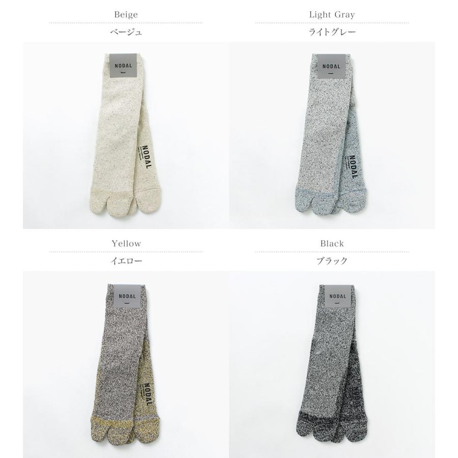 NODAL（ノーダル） コットンシルク ソックス / 靴下 / 足袋型 / 吸湿 放湿 / 綿 / メンズ レディース | NODAL | 05