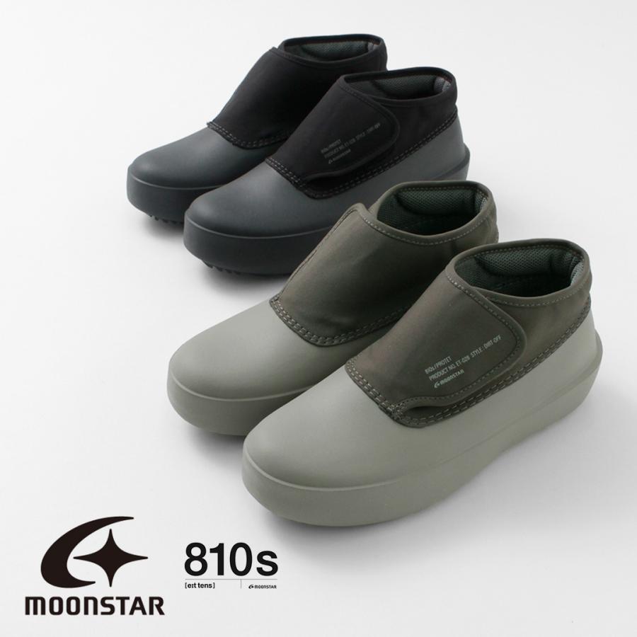 MOONSTAR（ムーンスター） 810s エイトテンス プロテット ET028 / レインシューズ 靴 雨用 ガーデニング 軽量 厚底 ベルクロ PROTET | MoonStar