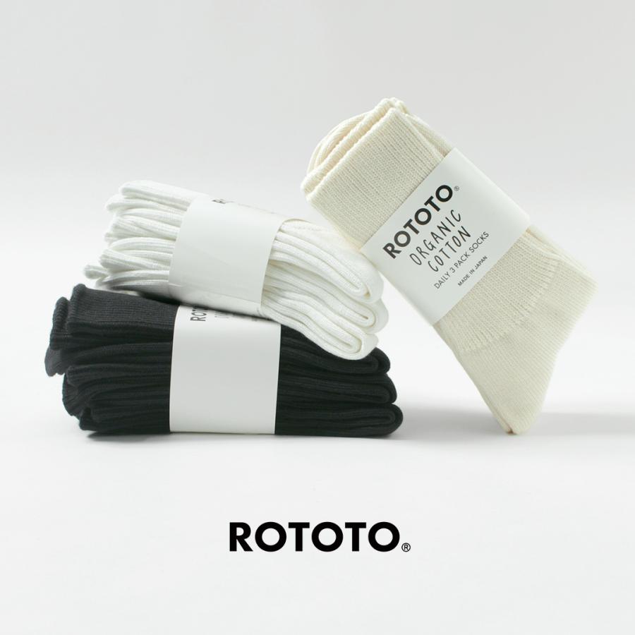 ROTOTO（ロトト） オーガニック デイリー3パック リブクルーソックス / メンズ レディース 靴下 無地 セット 日本製 | ROTOTO