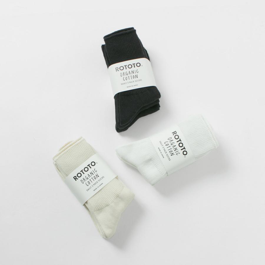 ROTOTO（ロトト） オーガニック デイリー3パック リブクルーソックス / メンズ レディース 靴下 無地 セット 日本製 | ROTOTO | 14