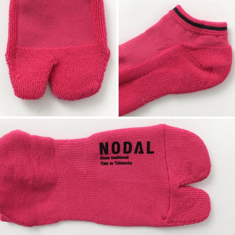 NODAL（ノーダル） ウォーターレペレント アンクルソックス / 靴下 足袋型 メンズ レディース 撥水 抗菌 防臭 | NODAL | 09