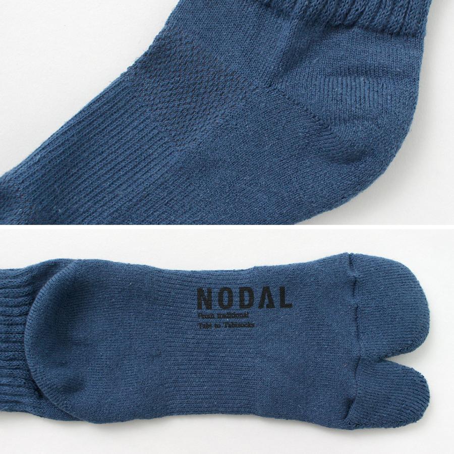 NODAL（ノーダル） コットンヘンプ アンクルソックス / 靴下 足袋型 メンズ レディース メッシュ 吸水速乾 抗菌 | NODAL | 15