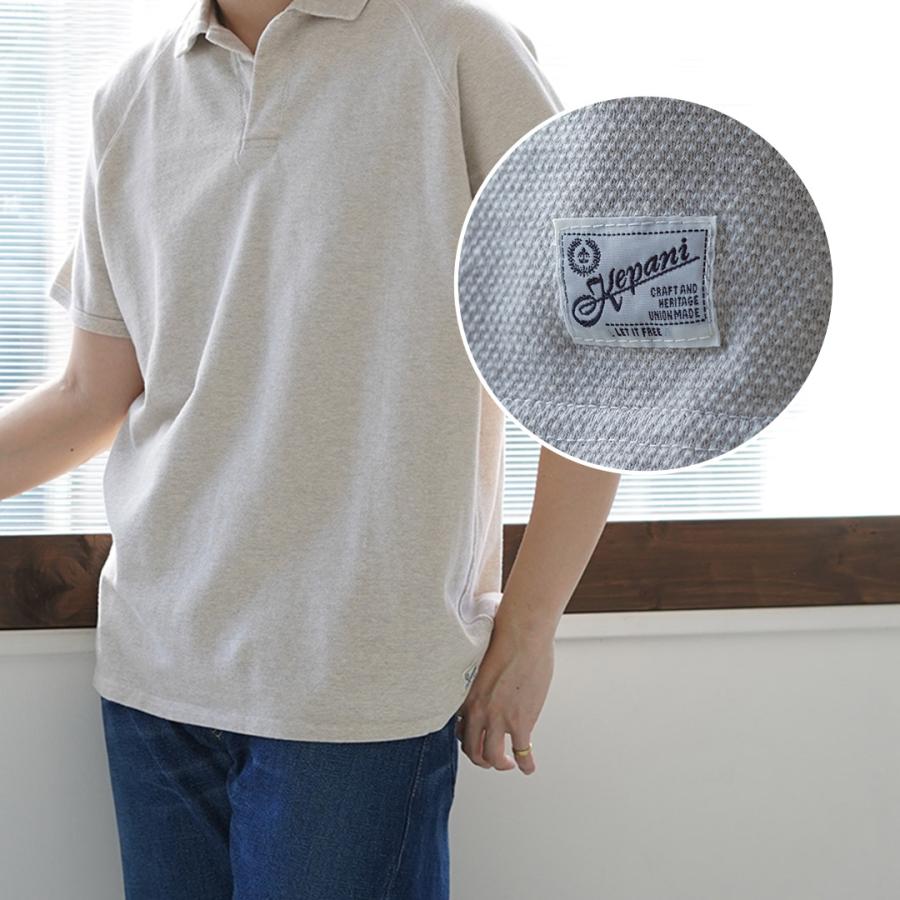 KEPANI（ケパニ） 鹿の子 スキッパーポロ / メンズ 半袖 シャツ コットン 綿 日本製 PIQUE Skipper | Kepani | 12
