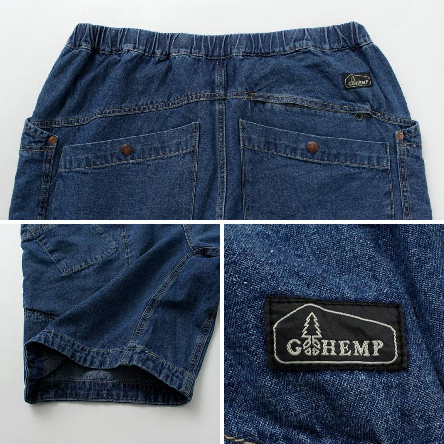 GOHEMP（ゴーヘンプ） トラベラーイージーショーツ ユーズドウォッシュ / ショートパンツ ハーフパンツ イージーパンツ デニム 吸湿 速乾 | GOHEMP | 13