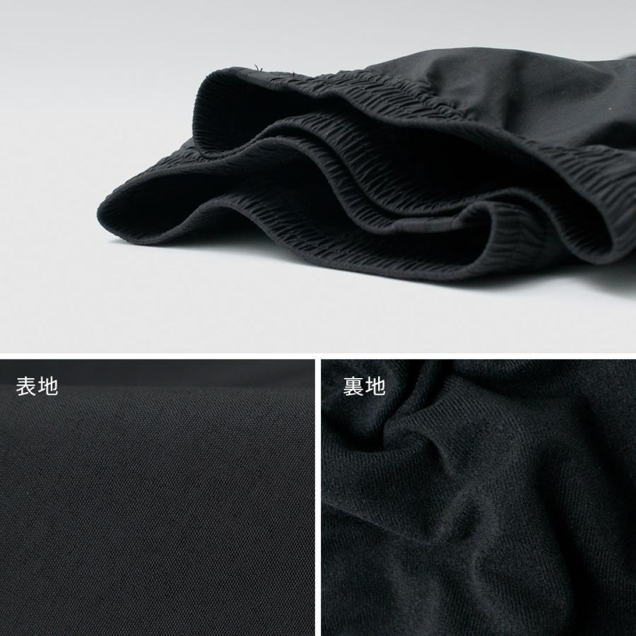 NANGA（ナンガ） ウォーム ジョガーパンツ / メンズ ナイロン イージーパンツ 総ゴム WARM JOGGER PANTS | NANGA | 08