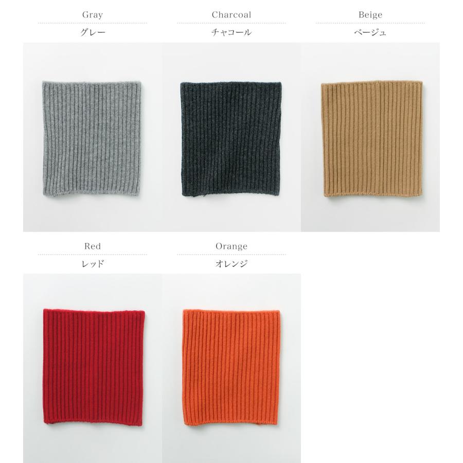 ROTOTO（ロトト） シームレス ネックウォーマー メリノオプティモ＆カシミア / メンズ レディース 無地 ニット | ROTOTO | 06