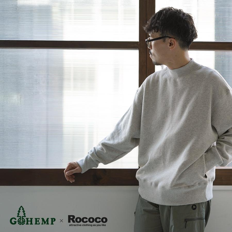 GOHEMP（ゴーヘンプ） 別注 モックネック スウェット / メンズ トレーナー トップス 長袖 ハイネック 裏起毛 ヘンプコットン | GOHEMP | 09