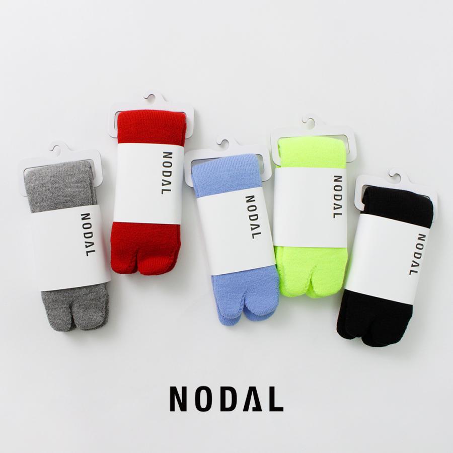 NODAL（ノーダル） ブラッシュド パイルソックス / 靴下 足袋型 ルーム