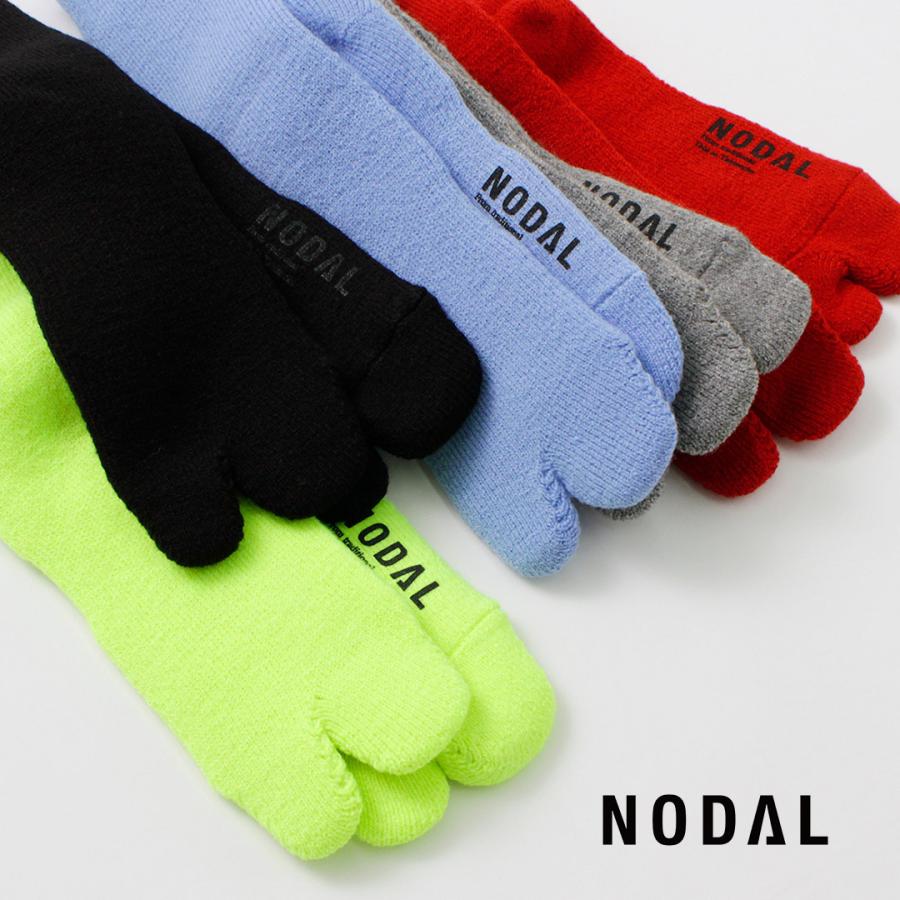 NODAL（ノーダル） ブラッシュド パイルソックス / 靴下 足袋型 ルームソックス 日本製 メンズ レディース ユニセックス | NODAL | 08