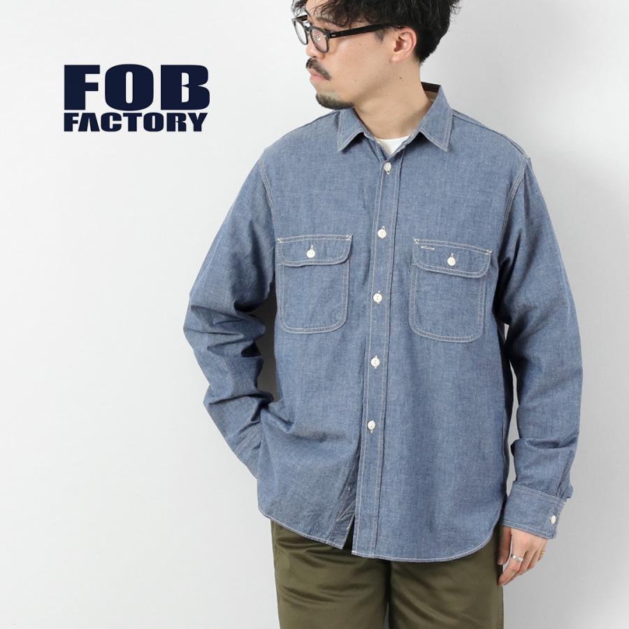 FOB FACTORY（FOBファクトリー） F3494 シャンブレー ワークシャツ / 長袖 綿 コットン 日本製 | FOB FACTORY