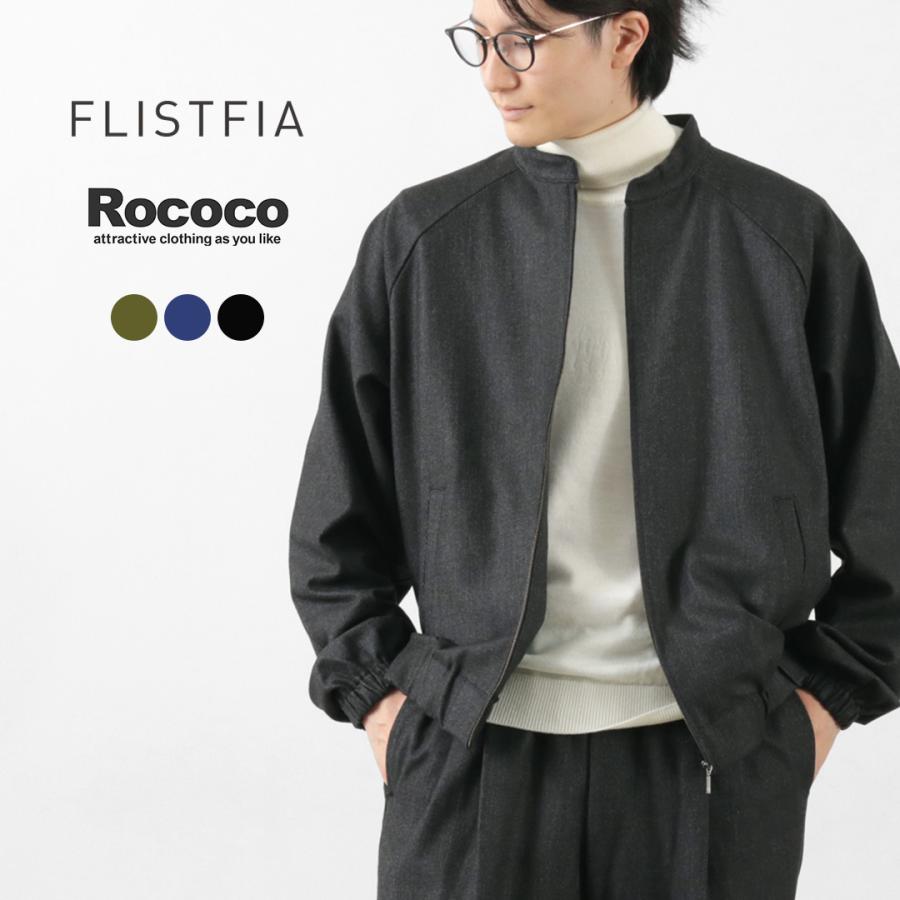 FLISTFIA（フリストフィア） 別注 スウィングトップ ブルゾン / メンズ ライトアウター ストレッチ 日本製 Swing Top Blouson | FLISTFIA