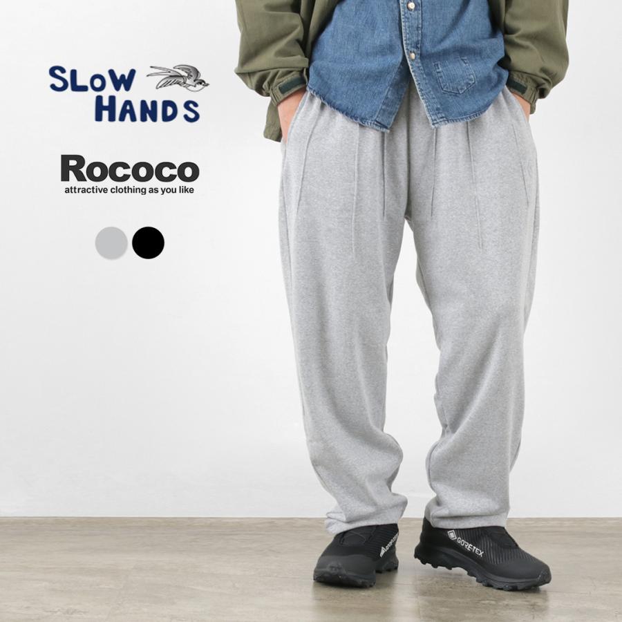 SLOW HANDS スローハンズ - トップス