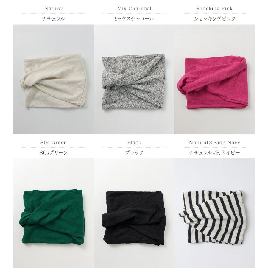 TIEASY（ティージー） ダブルフェイス スヌード / ネックウォーマー マフラー コットン | TIEASY | 09