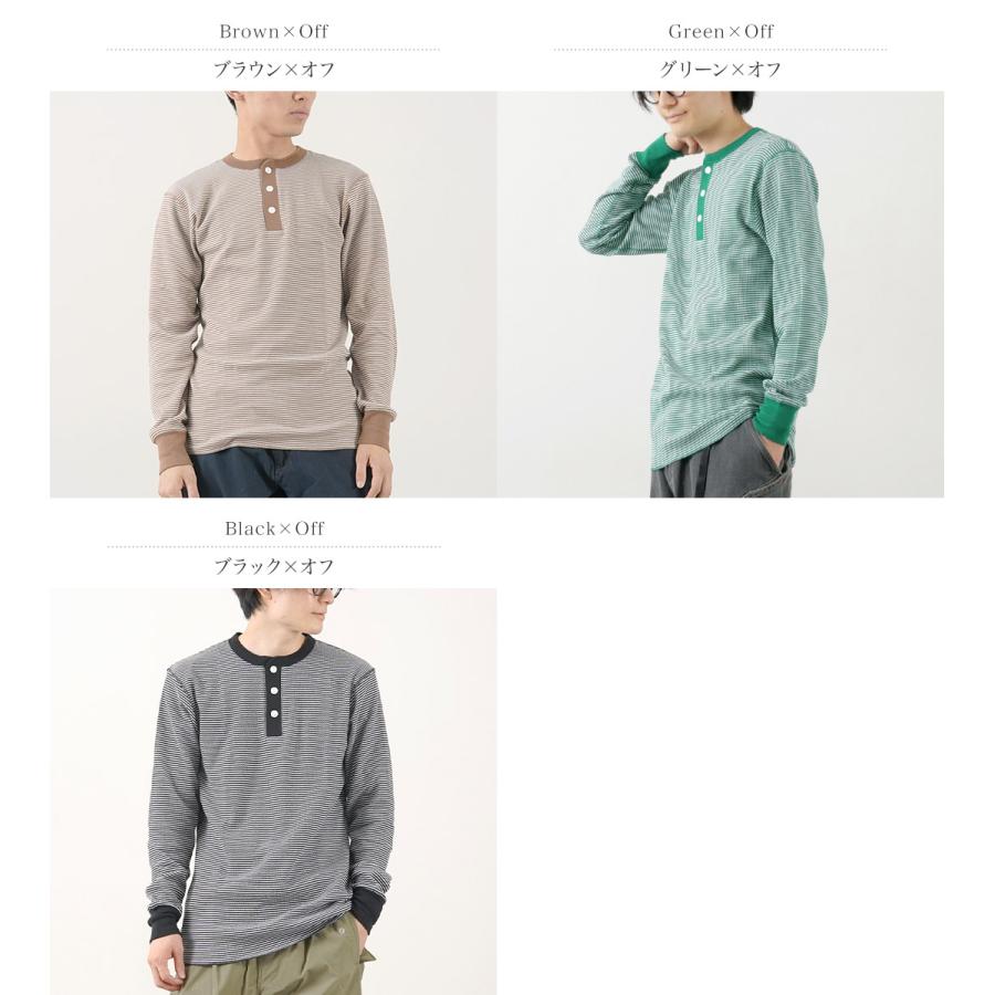 Healthknit（ヘルスニット） ベーシックワッフル ヘンリーネック