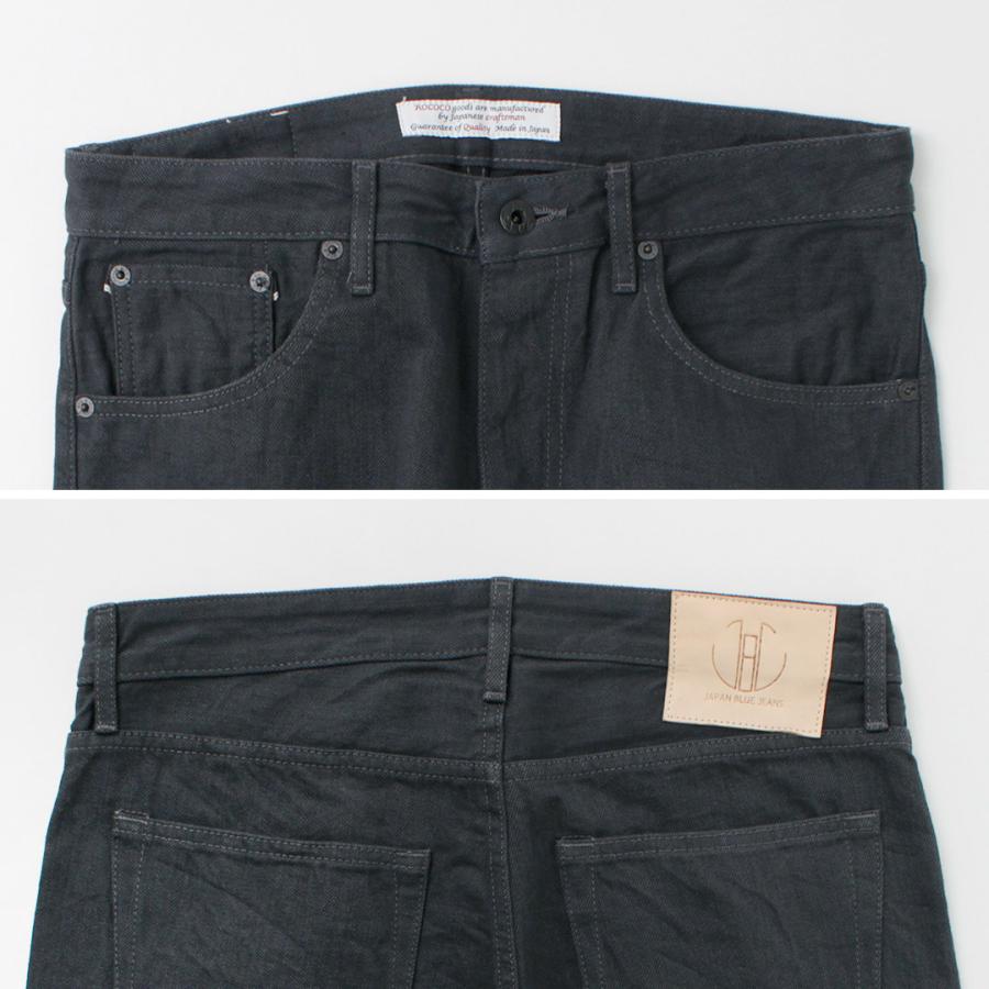 japan blue jeans 1st 大戦 ブラック JAPAN BLUE JEANS（ジャパンブルージーンズ） 別注 スノッブ 12oz