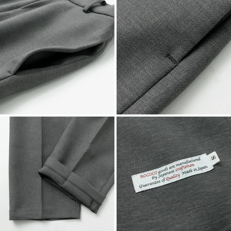 ROCOCO（ロココ） ファンクショナル スナジースラックス / ボトムス イージーパンツ 速乾 伸縮 ウエストゴム | ROCOCO | 15