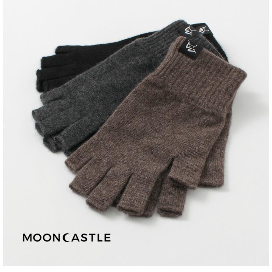 MOONCASTLE（ムーンキャッスル） 別注 プレーンステッチ カシミア ハーフフィンガー グローブ | MOONCASTLE | 08